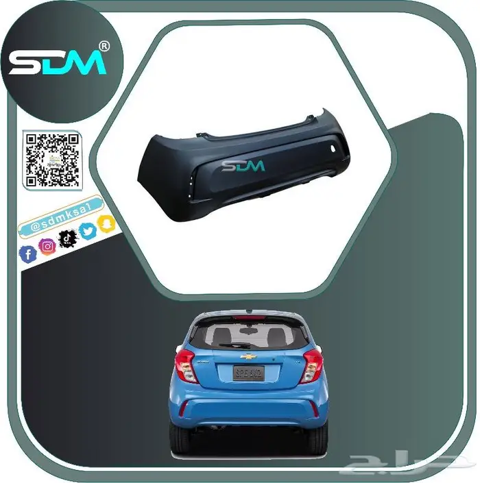 صدام امامي سبارك 2016-2021 باقل الاسعار 15