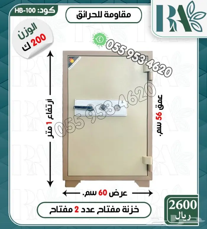 تجوري خزائن فولاذ دجتل ومفتاح -مقاسات متعدده 21