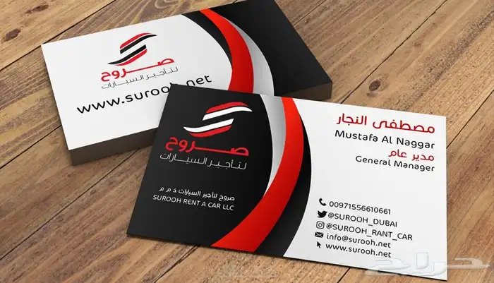 كروت_فواتير_استكر_بنر_لوحات_اكرليك_بوكسات_أختام_اعمال_مدارس 32