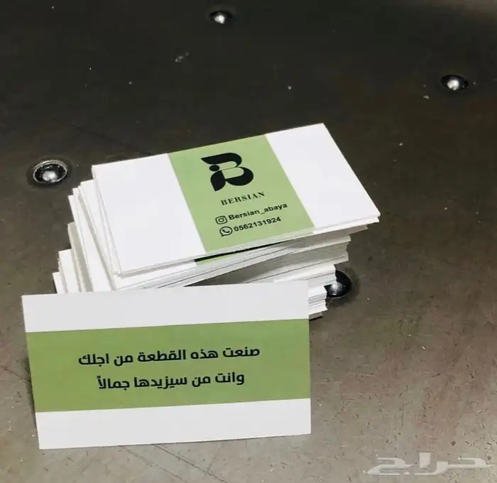 طباعة بوكسات عبايات لوقو جلد ليبل قماشي 25