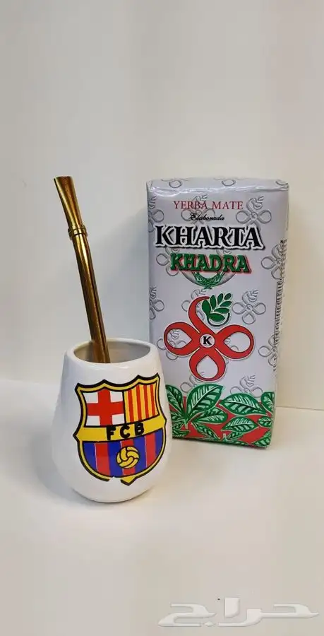 اكواب مخصصه لشرب المته الارجنتينية 7