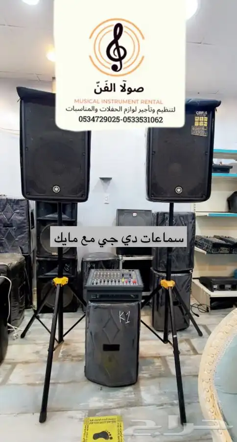 اجار سماعات يومي صغيره كبيره بلوتث مون لايت أضائات سيوف 1