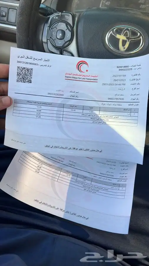 فورد تورس فلكس ايدج قطع غيار عكوس مقصات مساعدات 28