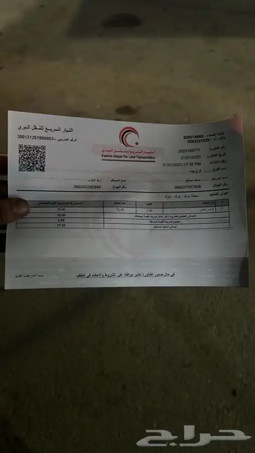 فورد تورس فلكس ايدج قطع غيار عكوس مقصات مساعدات 19