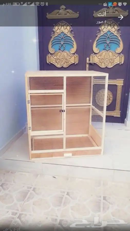 محكر حمام محكر دجاج محاكر قطط 0