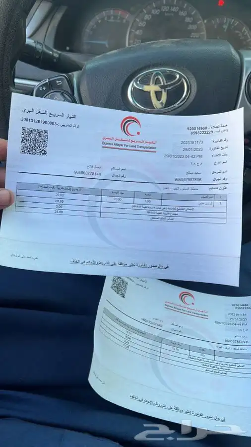 فورد تورس فلكس ايدج قطع غيار عكوس مقصات مساعدات 29