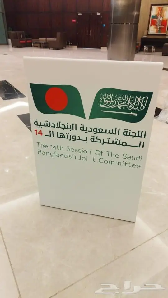 تنظيم وطباعة المؤتمرات والفعاليات والمهرجانات 24