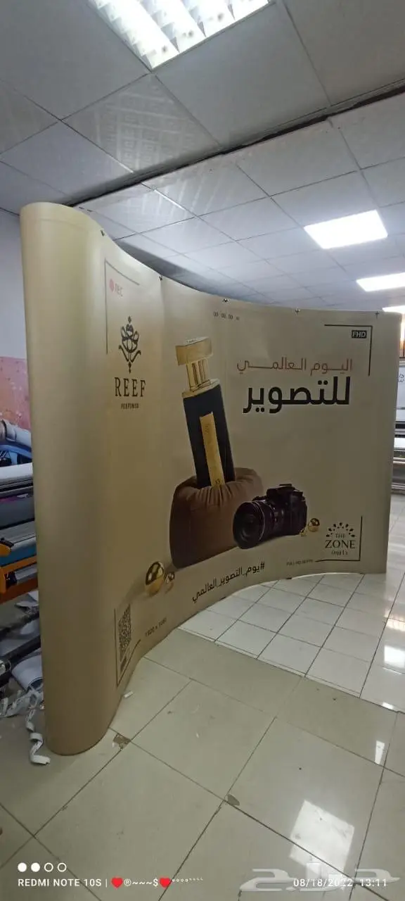 للفعاليات للجامعات للمدارس رول اب وبوب اب ولوحات 7