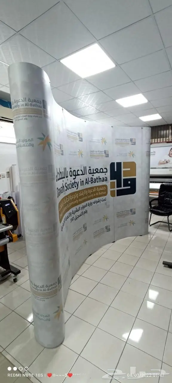 للفعاليات للجامعات للمدارس رول اب وبوب اب ولوحات 13