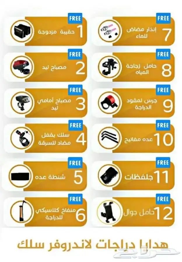 دراجه هجين سلك قابله للطي 5