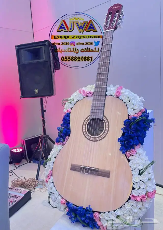 للحفلات والمناسبات 12