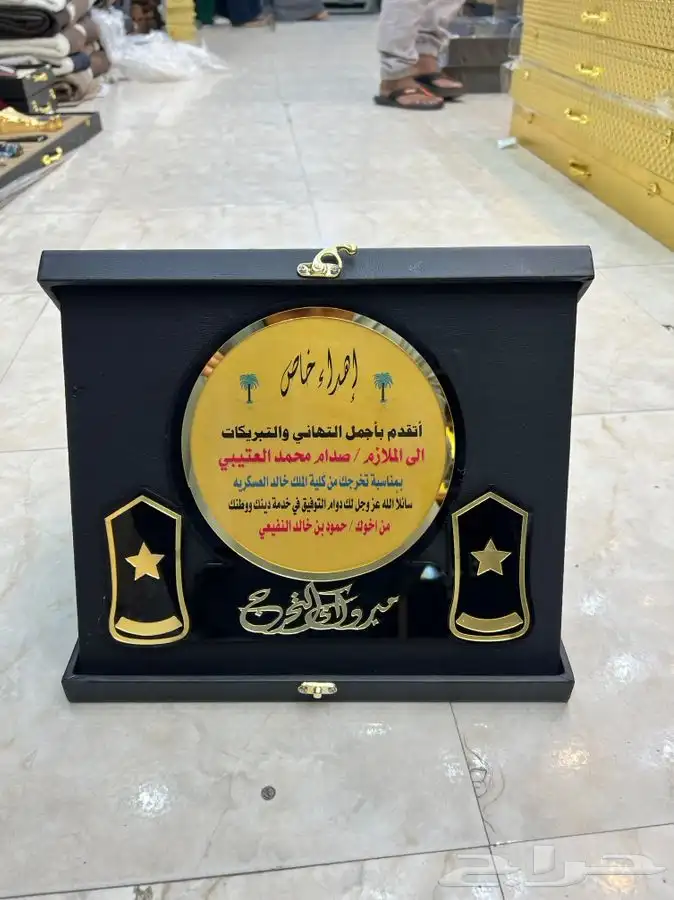 هدية بشت وسيف درع زوج ترقية تقاعد جنبية عطورات ملازم تخرج 2