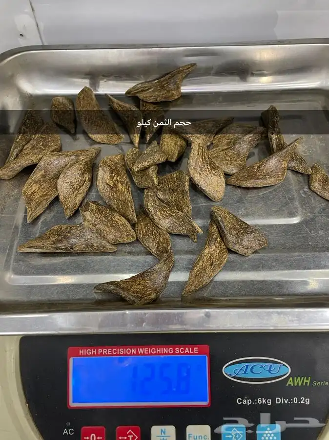 عود بخور مروكي T 3
