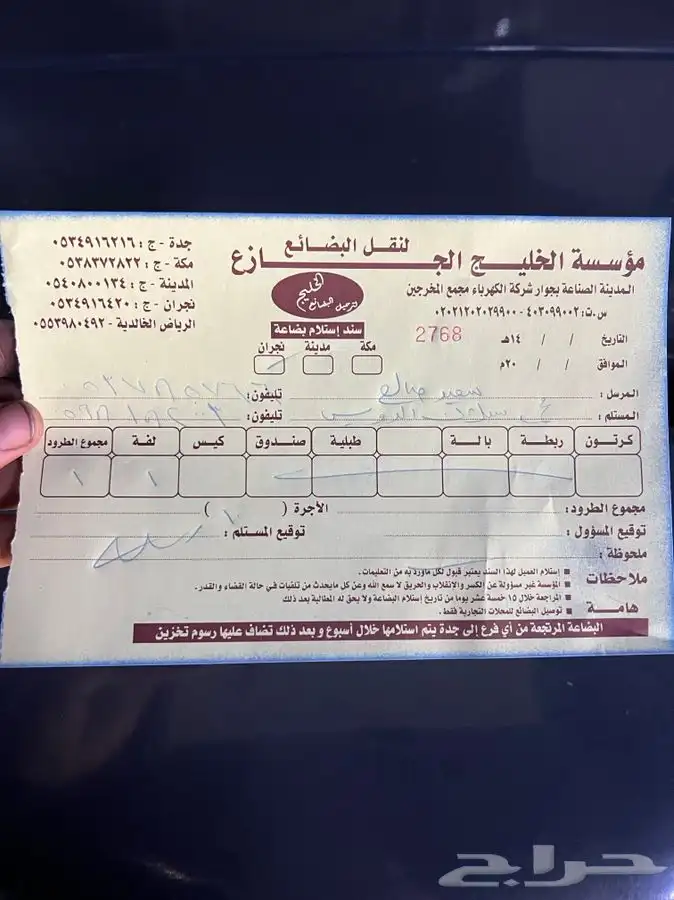 فورد تورس فلكس ايدج قطع غيار عكوس مقصات مساعدات 17