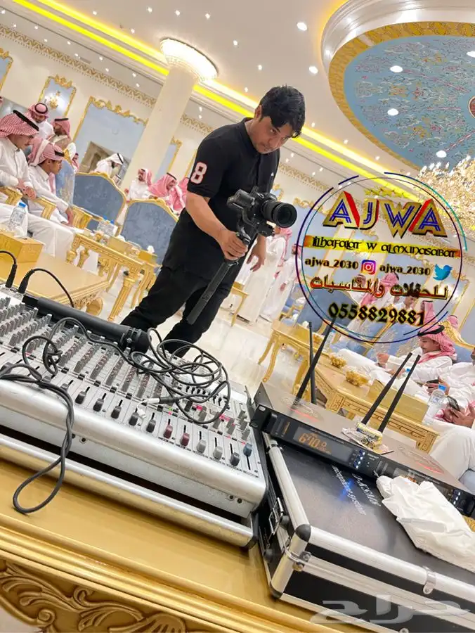 للحفلات والمناسبات 17