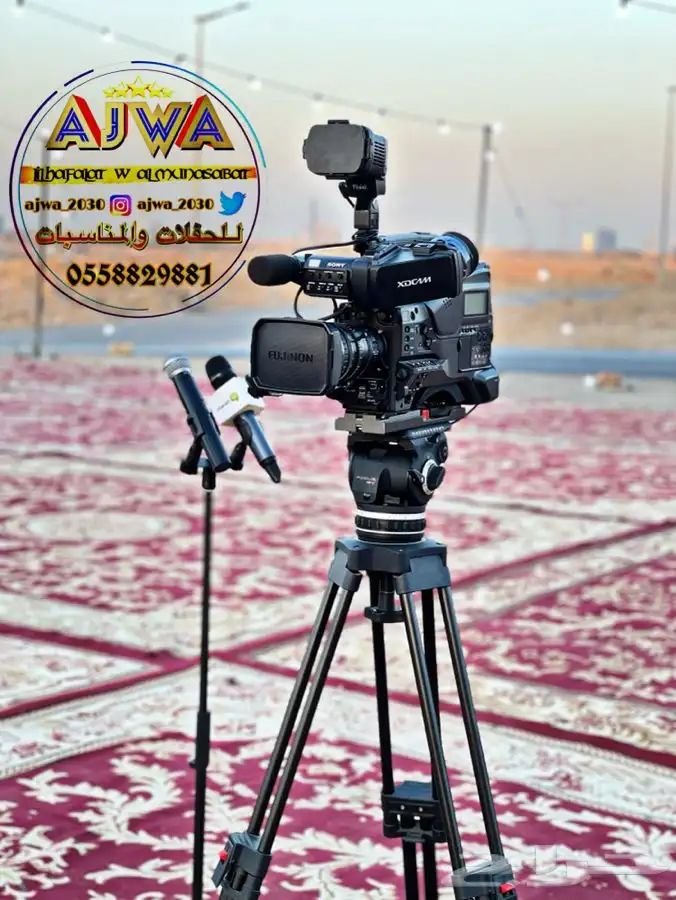 مصورين زواجات اجتماعات فقط. تصوير جوي تصوير فيديو _ وفتغراف 14