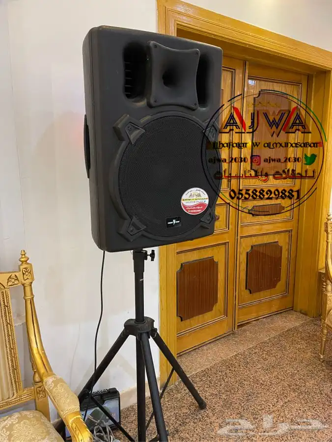 تاجير سماعات محل حفلات 31
