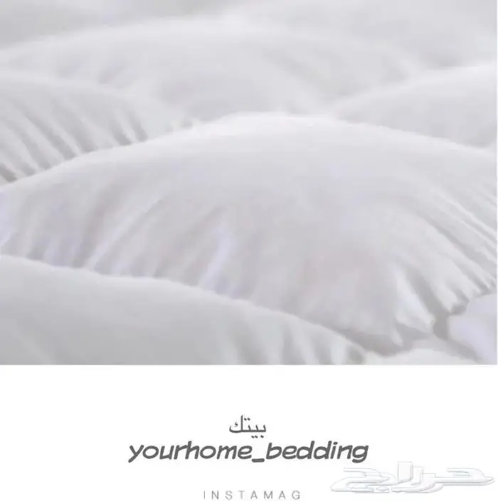 جديدنا لبات سرير نفرين قطن 2