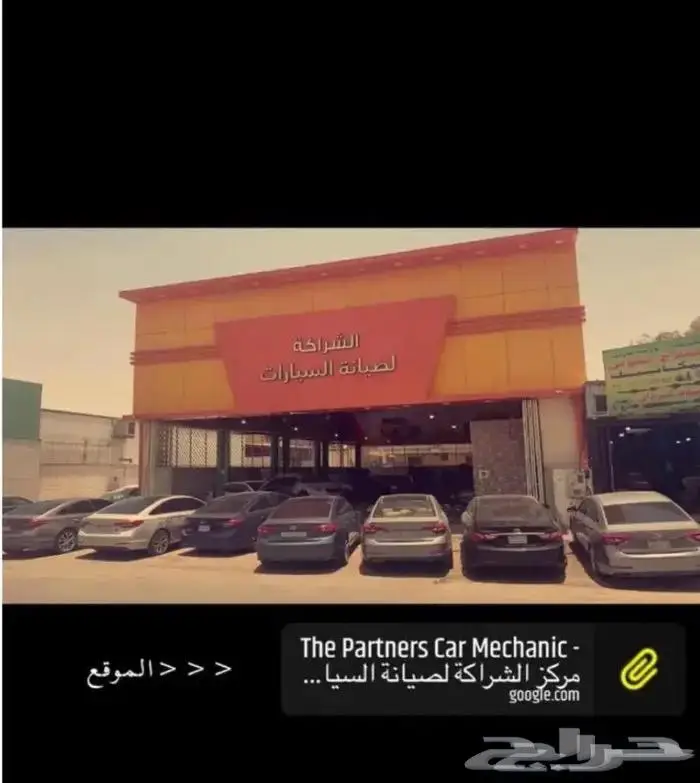 مكينة سوناتا 2012 اصفار شد بلد معدلة 13