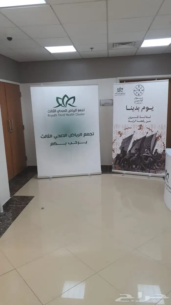 للفعاليات للجامعات للمدارس رول اب وبوب اب ولوحات 23