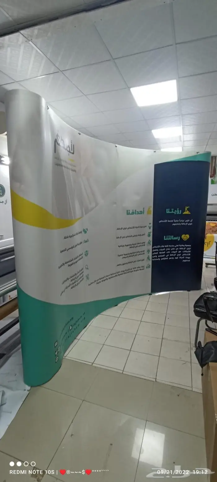 تنظيم وطباعة المؤتمرات والفعاليات والمهرجانات 35