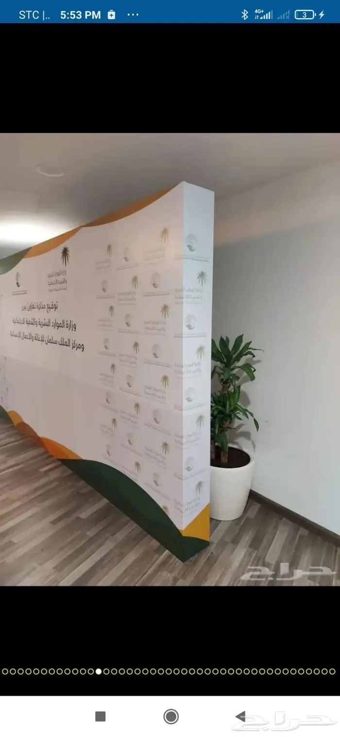 تنظيم وطباعة المؤتمرات والفعاليات والمهرجانات 56
