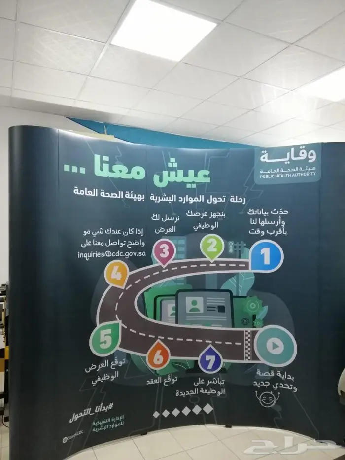 تنظيم وطباعة المؤتمرات والفعاليات والمهرجانات 71