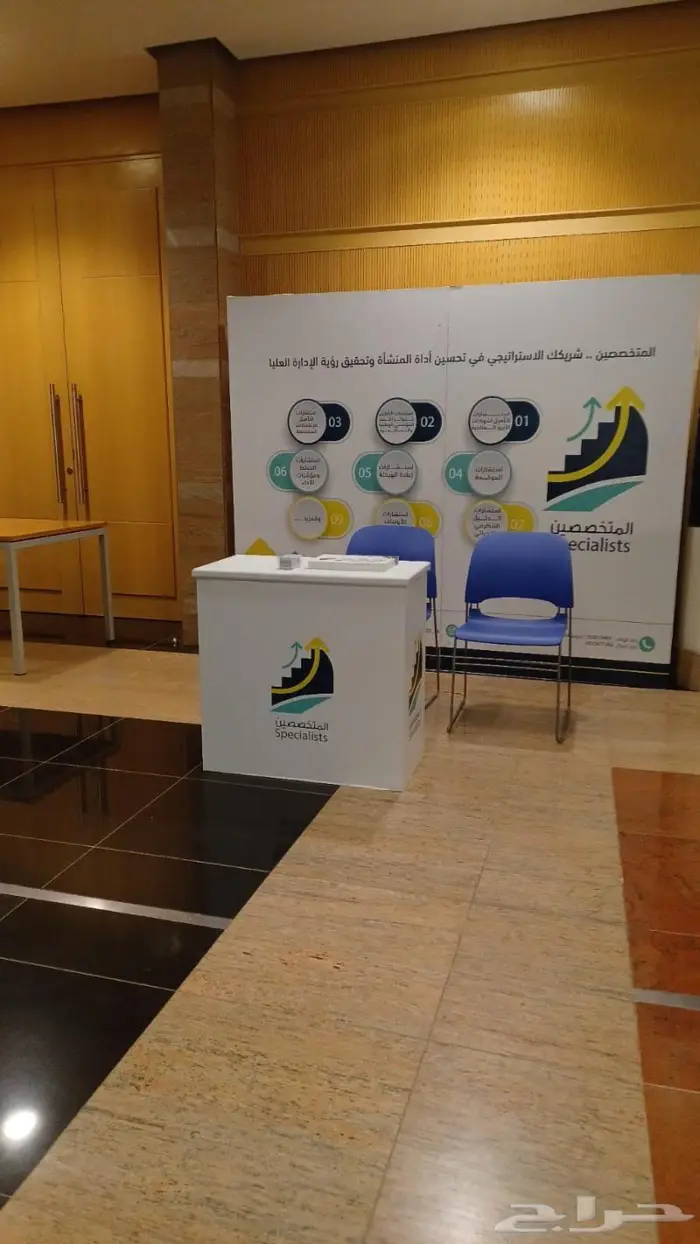 تنظيم وطباعة المؤتمرات والفعاليات والمهرجانات 5