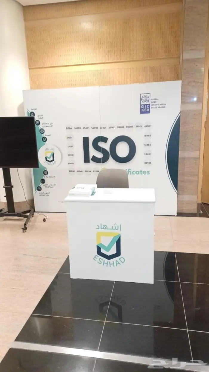 تنظيم وطباعة المؤتمرات والفعاليات والمهرجانات 6