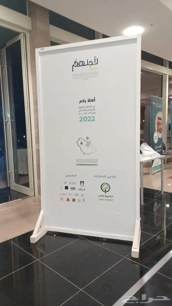 تنظيم وطباعة المؤتمرات والفعاليات والمهرجانات 8