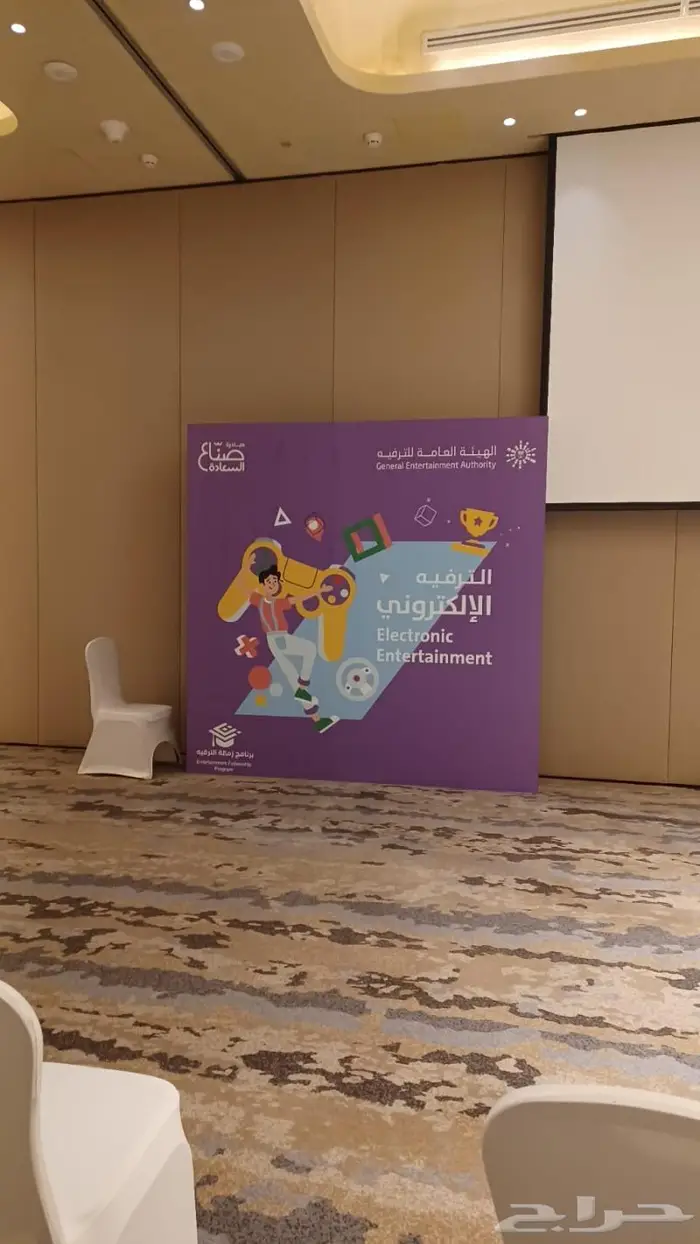 تنظيم وطباعة المؤتمرات والفعاليات والمهرجانات 45