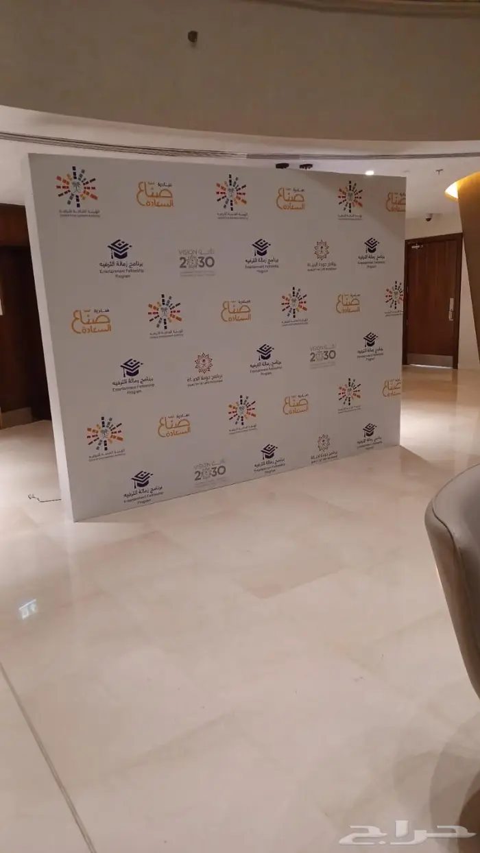 تنظيم وطباعة المؤتمرات والفعاليات والمهرجانات 47