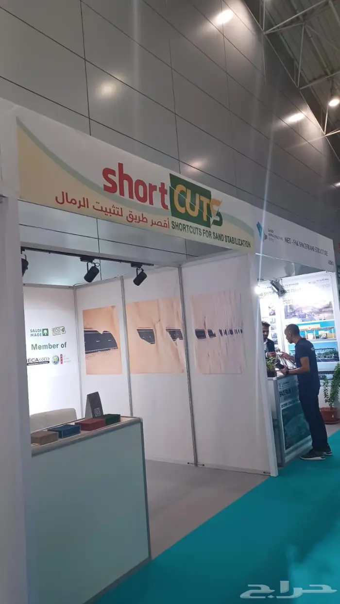 تنظيم وطباعة المؤتمرات والفعاليات والمهرجانات 50