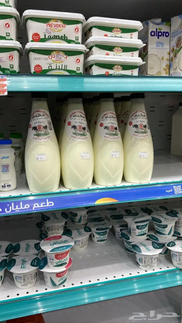 لبن البيضاء البلدي 4