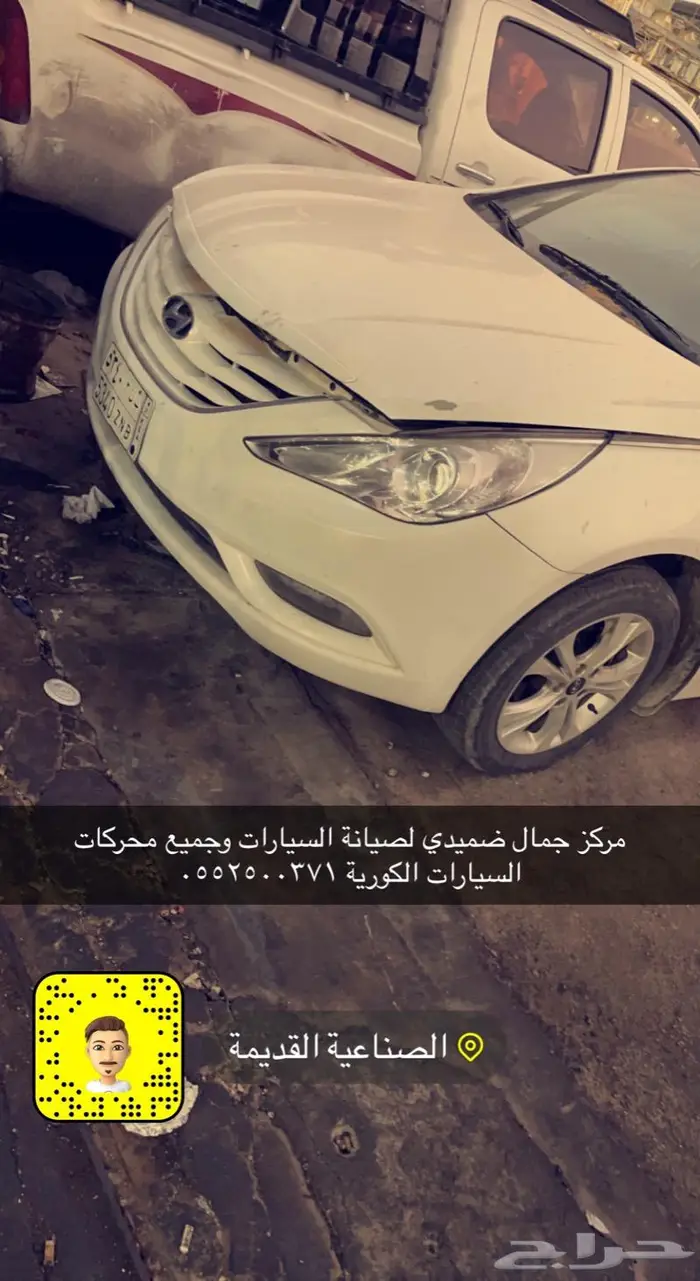 مكينة سوناتا 2012 اصفار شد بلد معدلة 0