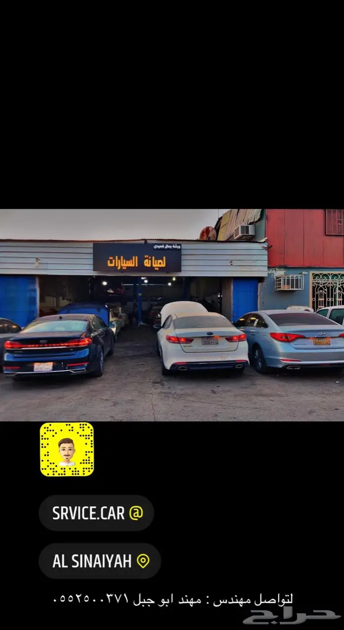 مكينة سوناتا 2012 اصفار شد بلد معدلة 16