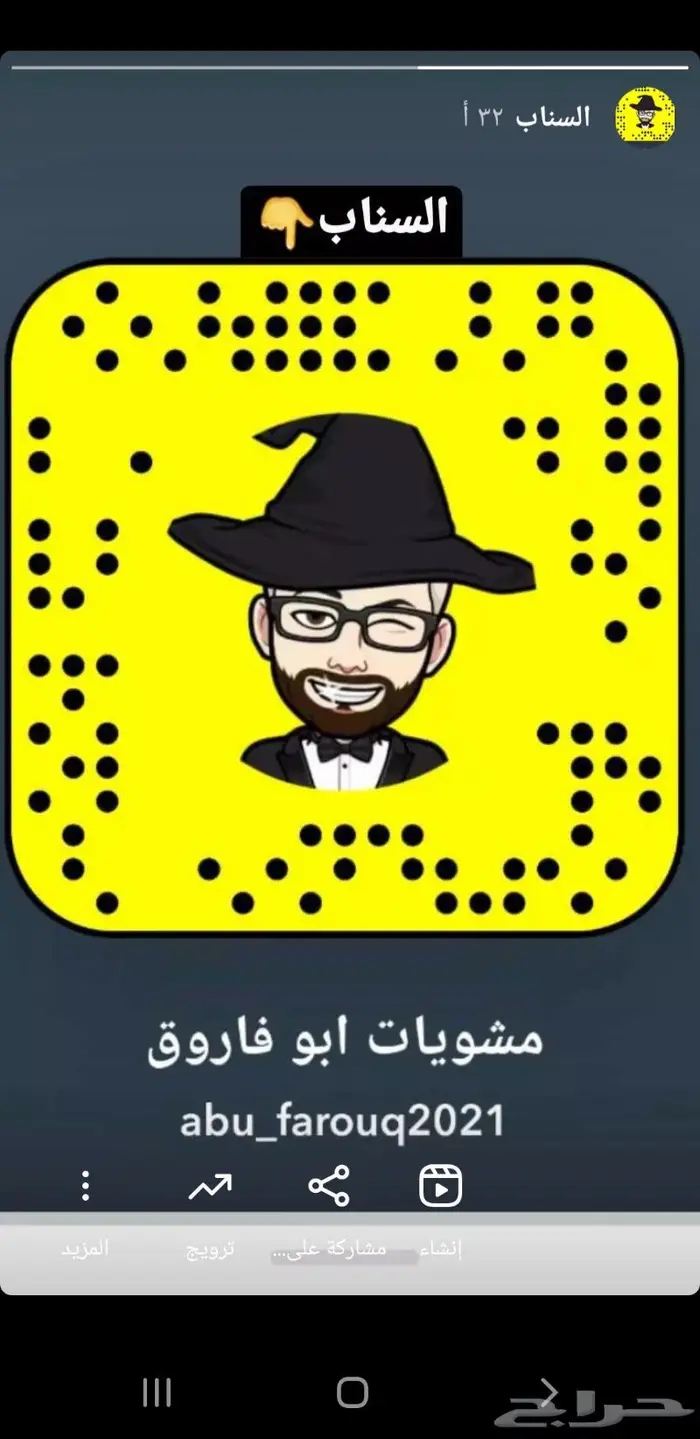 مشويات ابو فاروق الدمام الضاحية 6