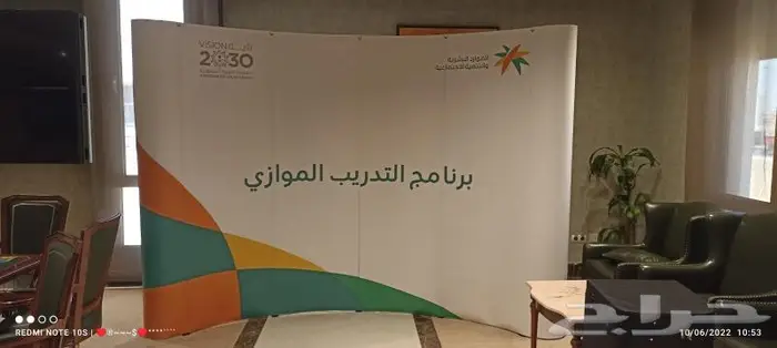 تنظيم وطباعة المؤتمرات والفعاليات والمهرجانات 25