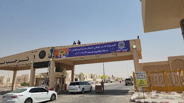 تنظيم وطباعة المؤتمرات والفعاليات والمهرجانات 41