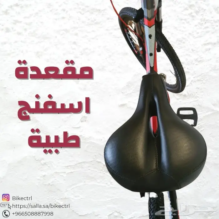 دراجة قابلة للطي مقاس 24 7