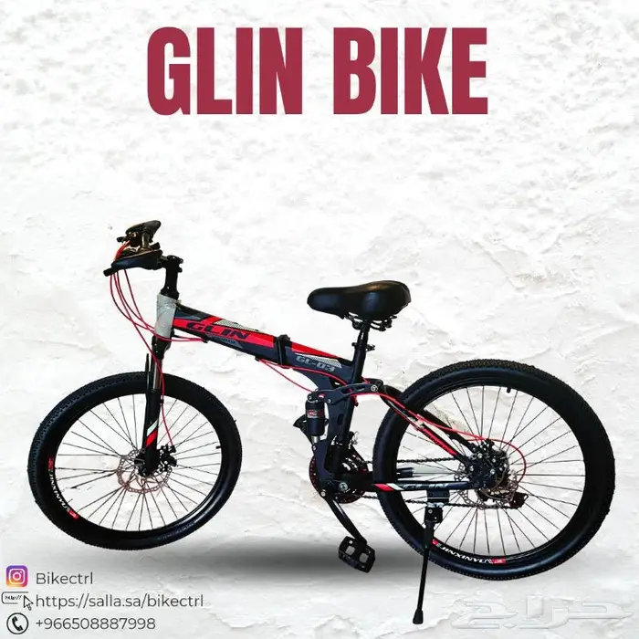 دراجة قابلة للطي مقاس 24 2