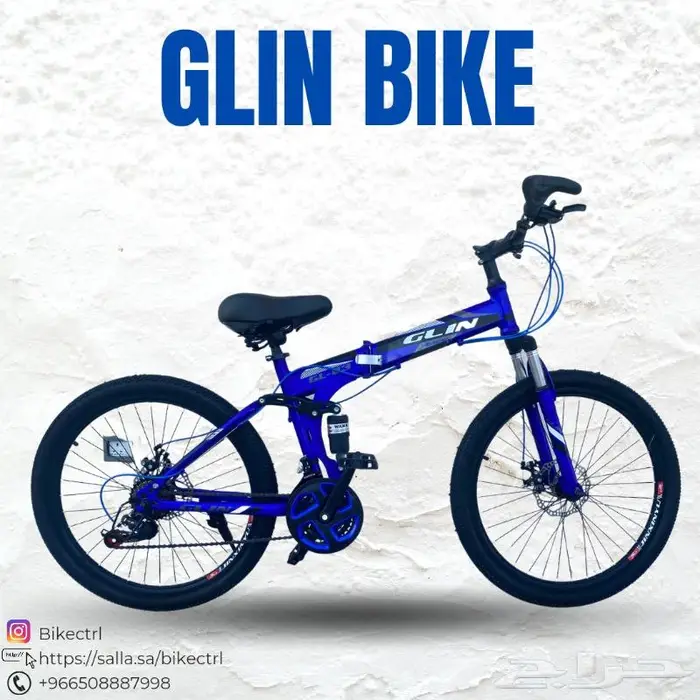 دراجة قابلة للطي مقاس 24 3