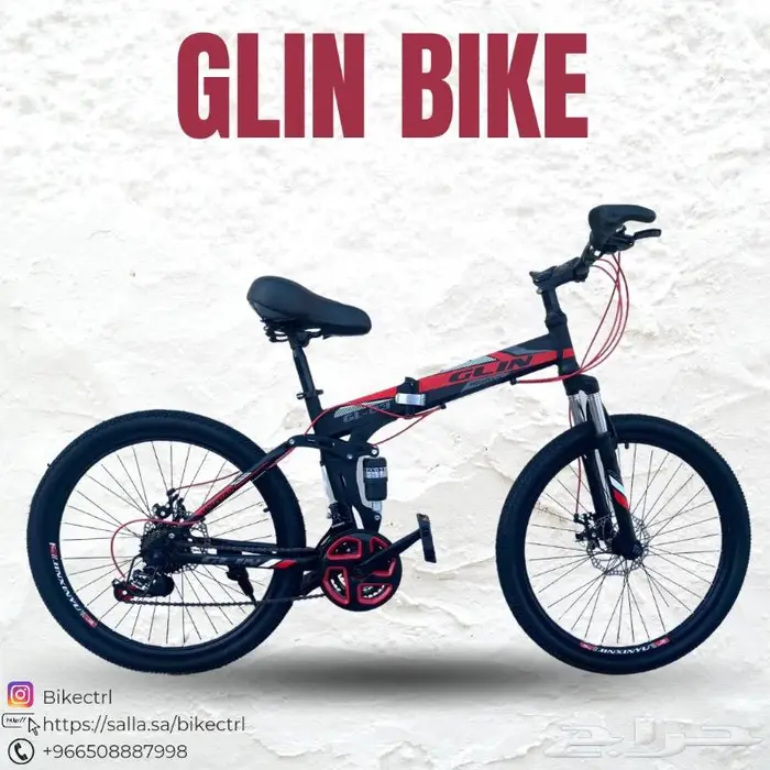 دراجة قابلة للطي مقاس 24 4