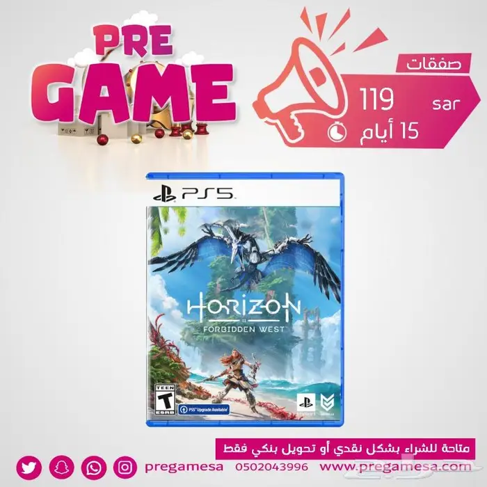 ألعاب بلايستيشن5 سوني5 PS5 مخفضة 3