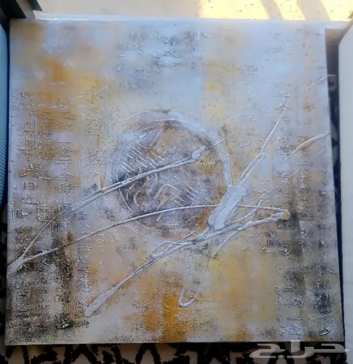 الباحه العقيق لوحه جداريه للبيع 0