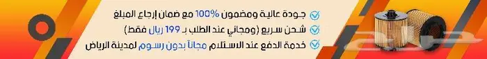 فلاتر زيت جيلي بينراي كولراي أزكارا أوكافانجو 1