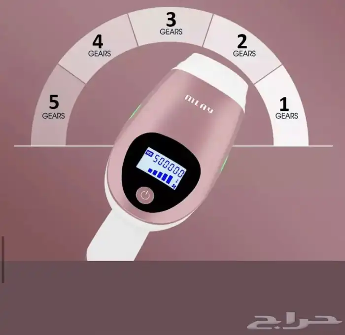 ليزر منزلي ( 5 مستويات - خاصية التبريد ) خصم لفترة محدودة 12