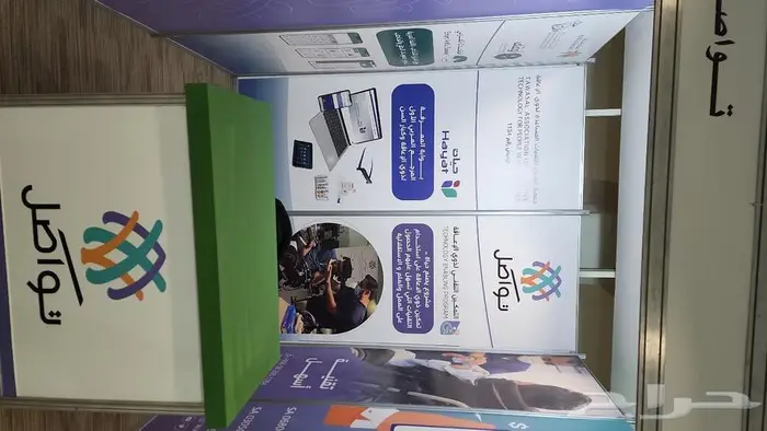 تنظيم وطباعة المؤتمرات والفعاليات والمهرجانات 14