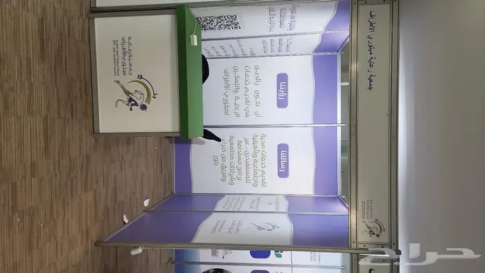 تنظيم وطباعة المؤتمرات والفعاليات والمهرجانات 15