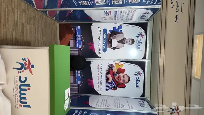 تنظيم وطباعة المؤتمرات والفعاليات والمهرجانات 16